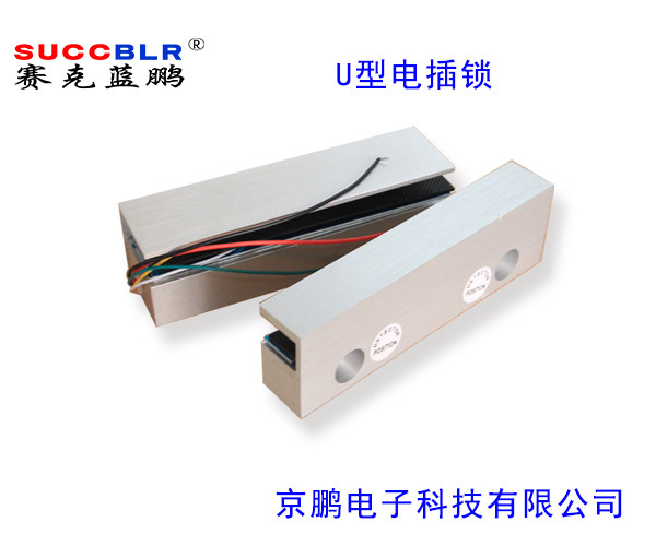 【無框玻璃門電插鎖】賽克藍鵬SUCCBLR上下無框玻璃門U型電插鎖SL-S145U