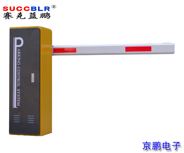 【直桿自動道閘系統】賽克藍鵬SUCCBLR智能自動道閘SL-B03