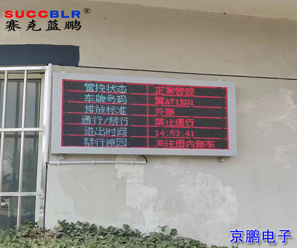 石家莊重點行業移動源監管系統升級項目案例-納愛斯正定有限公司