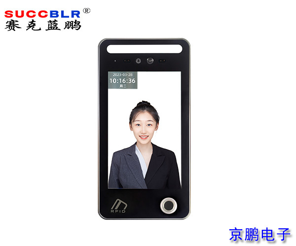 【多功能AI動態(tài)人臉識別門禁終端機(jī)】賽克藍(lán)鵬SUCCBLR室外防水型動態(tài)人臉識別門禁終端SL-AI28EFW